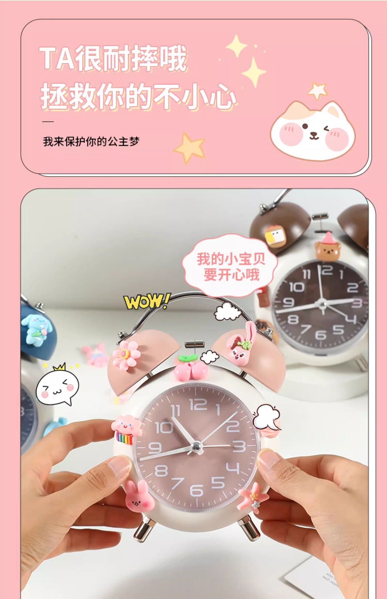 新款闹钟学生专用起床神器儿童女孩男孩可爱高颜值小闹钟智能批发详情13