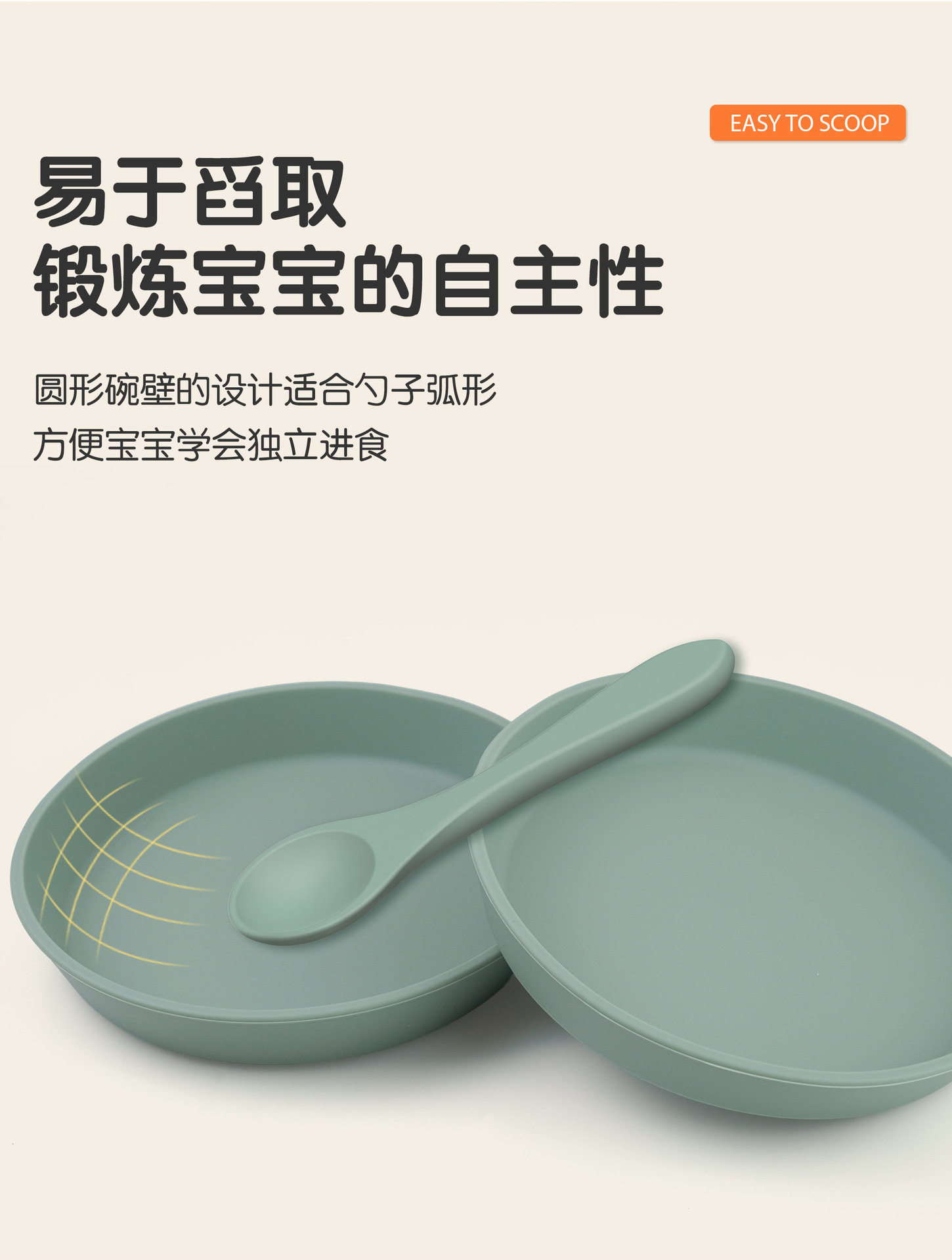 跨境婴童辅食餐具套装 宝宝餐盘辅食碗 婴儿辅食碗围兜餐垫套装详情4