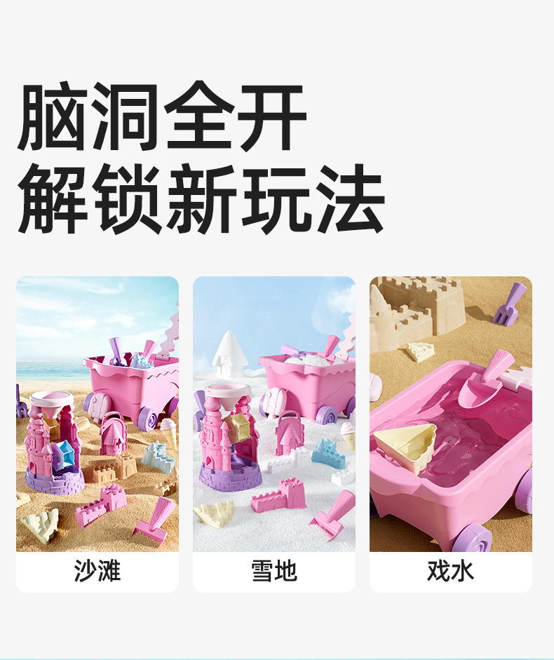 ONSHINE/童年无限雪夹玩具全套户外玩雪铲子打雪仗工具车桶玩具详情2