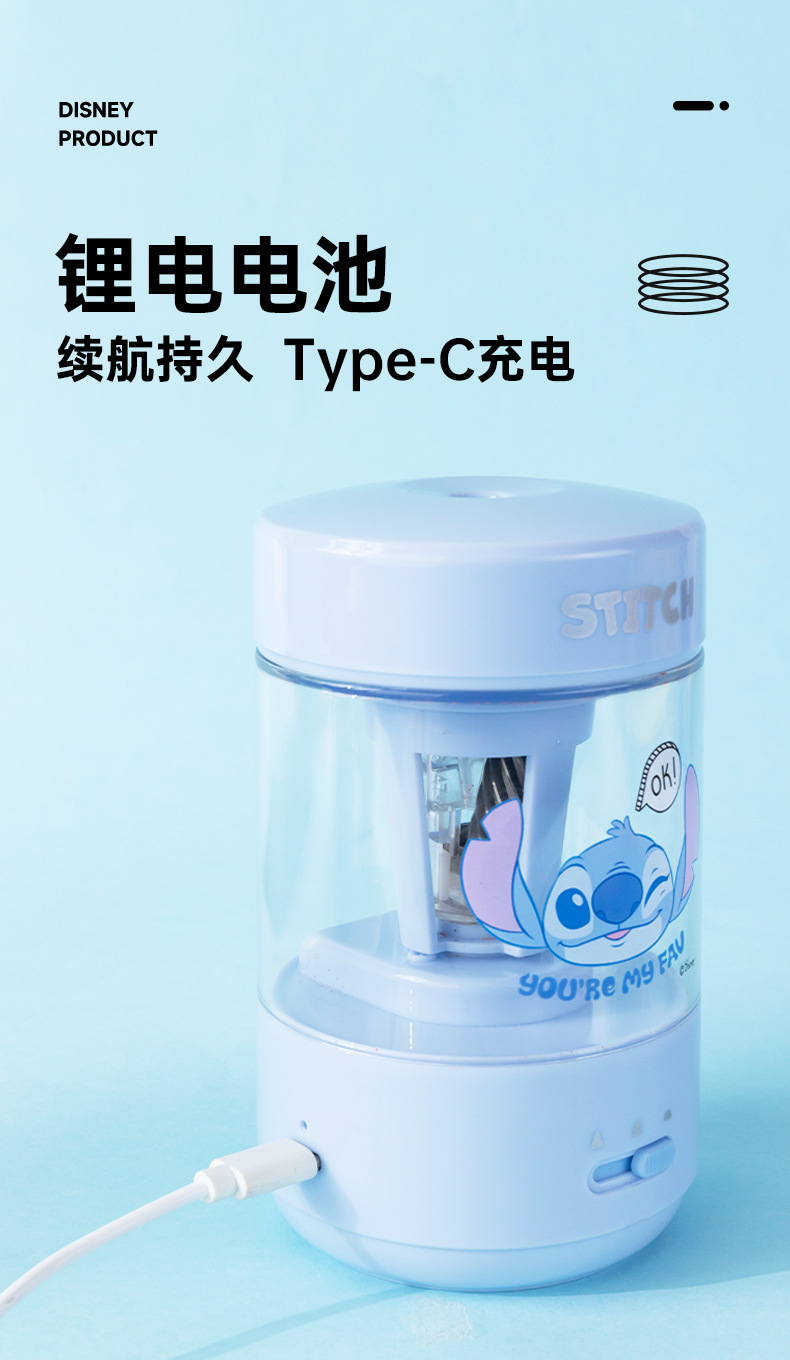 迪士尼全自动转笔刀 小学生文具电动卷笔刀 自动进铅铅笔刀削器详情9