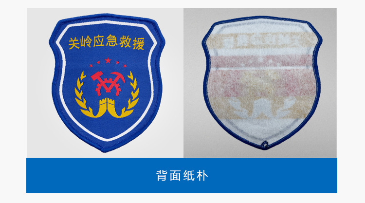 织唛章详情页