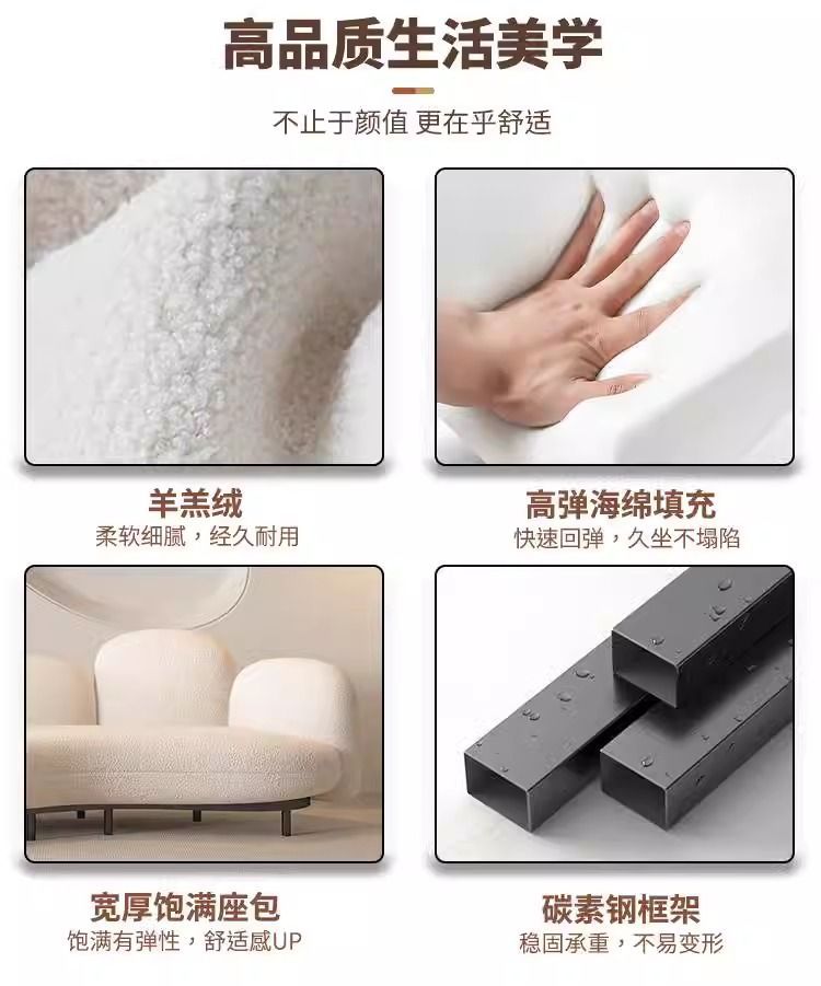 侘寂风极简单人沙发家具北欧设计师款弧形羊羔绒小户型阳台现代 pic 2