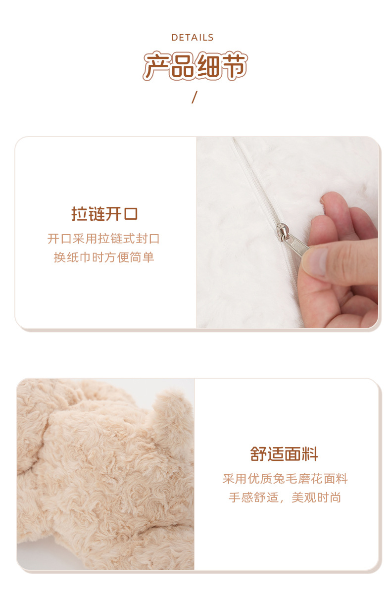 Creamy puppy plush creative tissue box, hand-held car home hanging paper bag, cute cartoon car home products pic 7