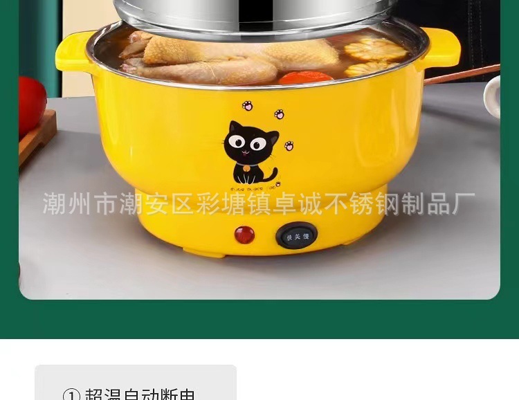 网红一体电火锅多功能电蒸锅加厚双层电煮锅宿舍外卖小功率礼品锅详情15