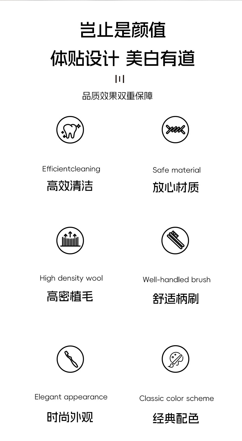 抑菌宽头软毛牙刷独立包装礼盒牙刷家用酒店用牙刷软毛樱花Sakura详情7