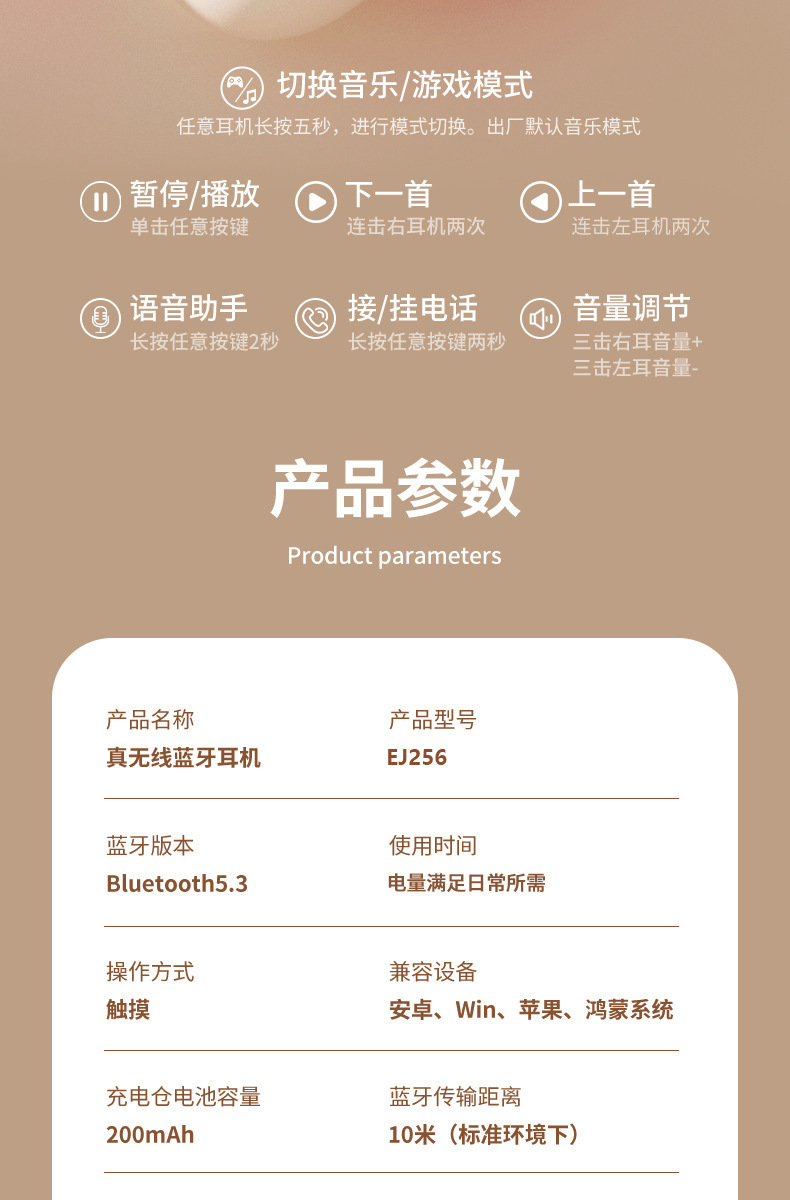 Cross-border creative fidget Spinner rotating Bluetooth headphones, in-ear sports and stress-relieving wireless V5.3 earbuds pic 21