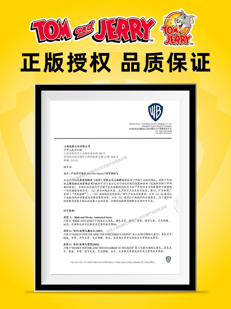 猫和老鼠官方正版授权钥匙扣卡通可爱创意挂件儿童学生创意小礼品详情1