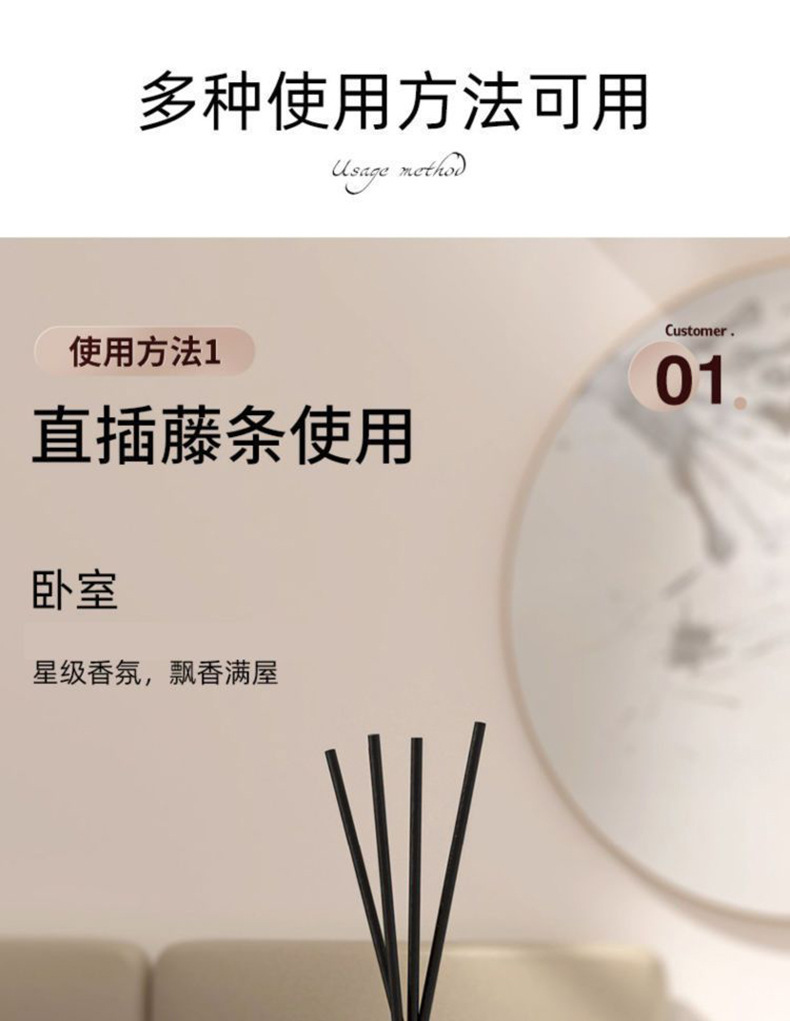 无火香薰补充液家用酒店室内房间卧室留香氛持久空气清新剂卫生间详情7