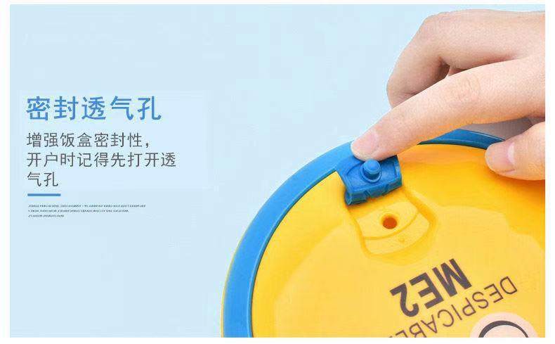 不锈钢卡通保温饭盒可爱带盖便携便当盒儿童学生成人分格多层餐盒详情5