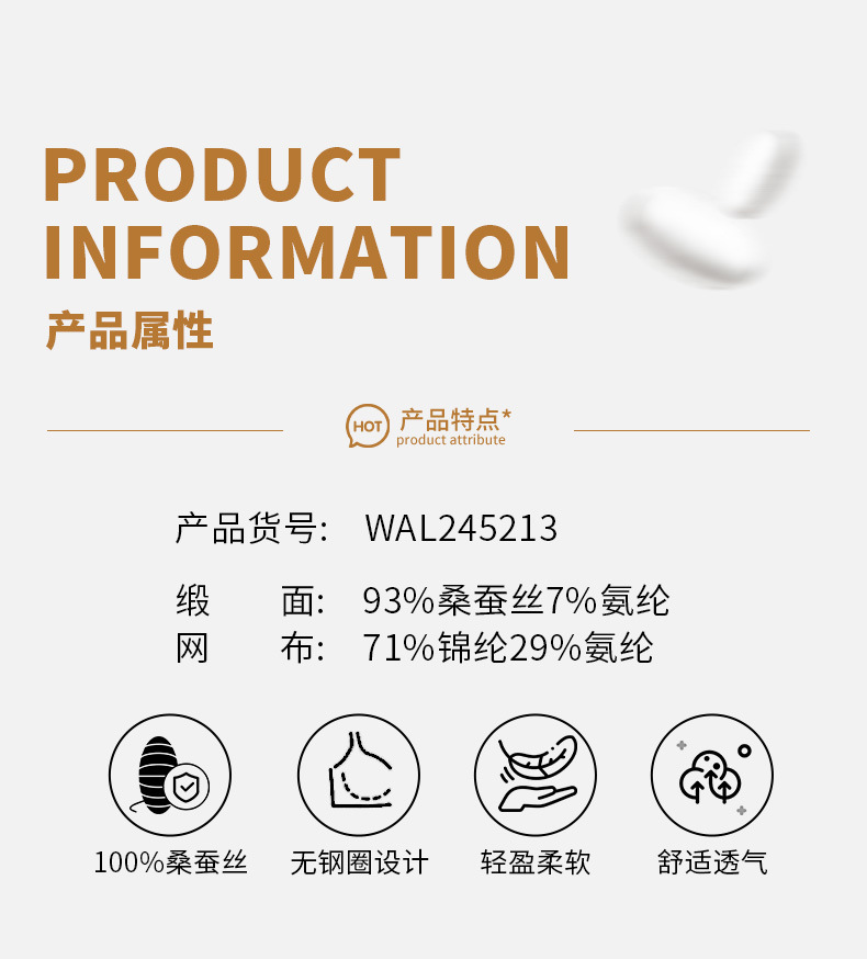 Good Mulberry Yuan Spring/Summer Silk Smooth Bra Ultra-Thin Small Chest Satin French Mulberry Silk Triangular Cup 5213 pic 11