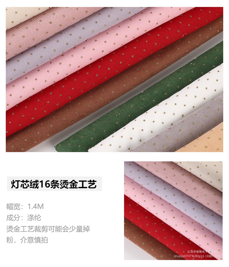 16-strand corduroy, embossed with gold webbed, lace, bow, accessory fabric for bags, polyester, cross-border export version pic 2
