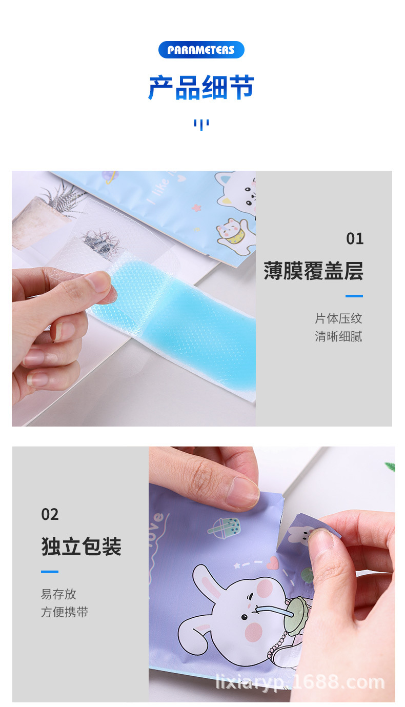详情_13.jpg