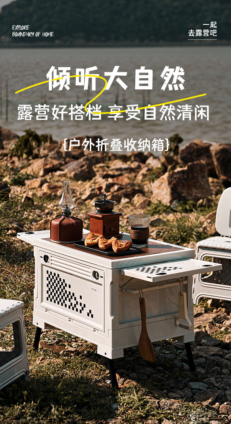 Free shipping: Outdoor camping storage box, folding box, camping picnic organizing storage box, car trunk box, camping pic 1