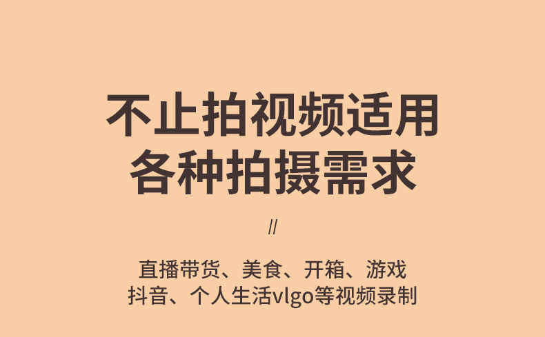 手机俯拍支架桌面落地拍照拍摄旋转支架静物拍摄美食珠宝展示详情21