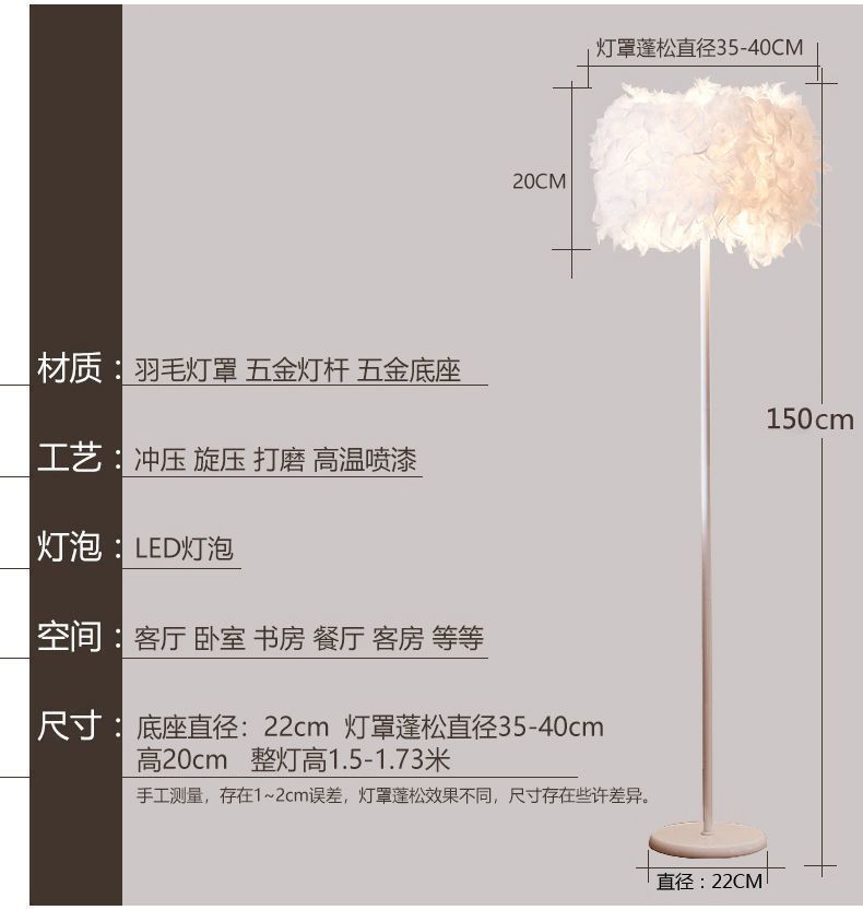 落地灯卧室现代简约卧室床头喂奶北欧网红公主房客厅床头美容台灯详情20
