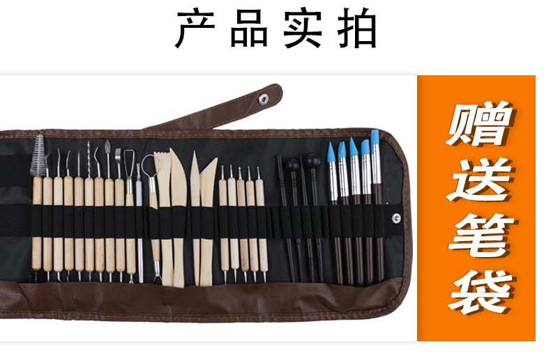 Cross-border 30-piece stone plastic engraving laser knife point drill pen set, roll-type pen case, cloth wrapped clay pottery tools pic 7