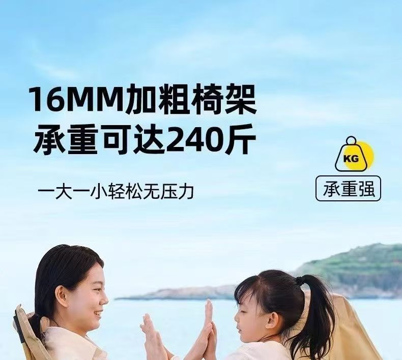 外贸跨境露营椅子加厚三档调节高靠背午休躺椅钓鱼椅户外折叠椅子详情1