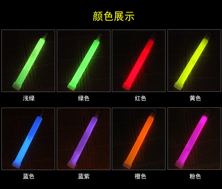 Emergency glow sticks, tactical outdoor reserve materials, lighting, combat readiness equipment, luminous exploration, first aid, field signal sticks pic 13