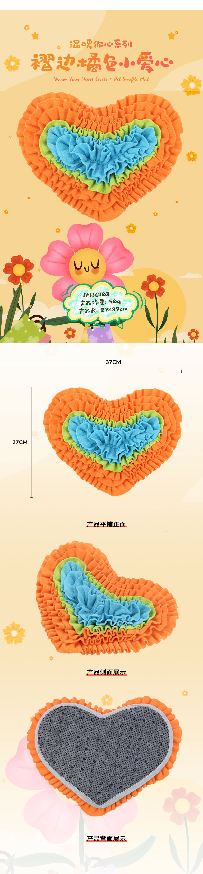 Rongka Pet Cross-border Warm Your Heart Series Loving Rose Flower Element Pet Cat and Dog Little Pet Sniffing Pad and Smart Tibetan Food Pad pic 5