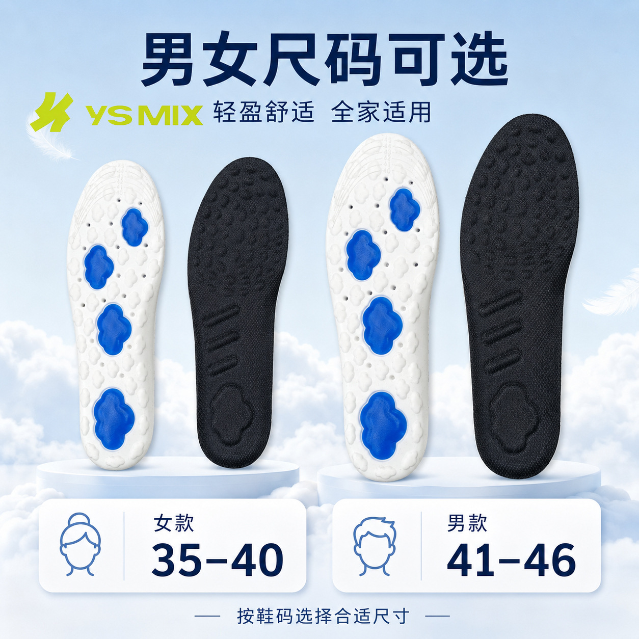 Venta caliente estilo PU cloud sport plantilla cómoda y suave nueva plantilla para hombres y mujeres pic 6