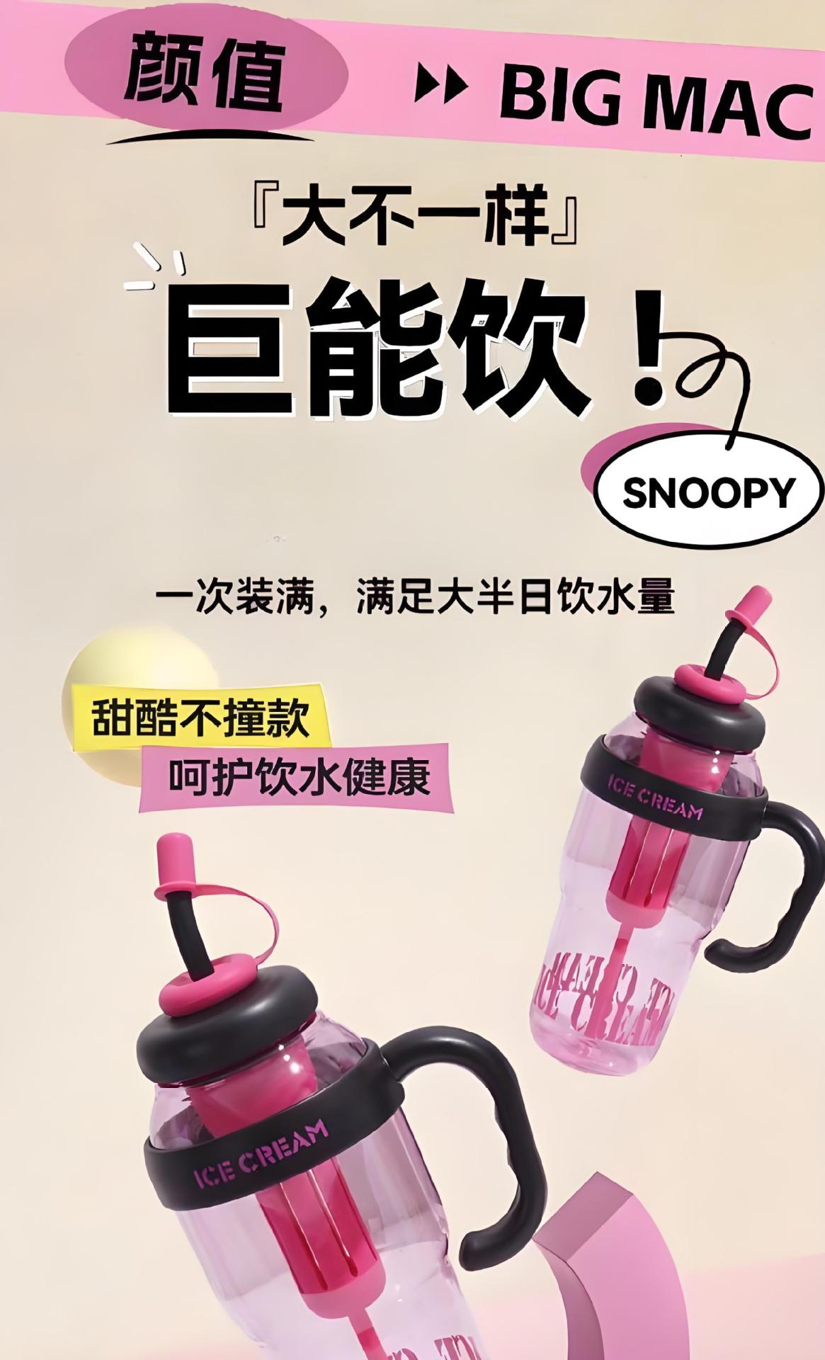 夏季水杯女高颜值吸管杯高级大容量网红儿童家用批发塑料杯子详情3