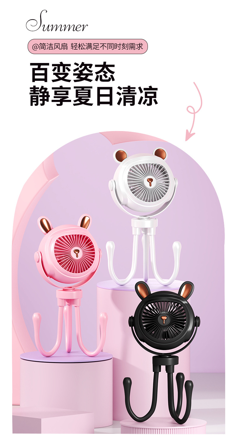 Octopus Fan 2024 USB Mini Electric Fan, stroller stand clip, outdoor fan, car for cross-border use pic 1