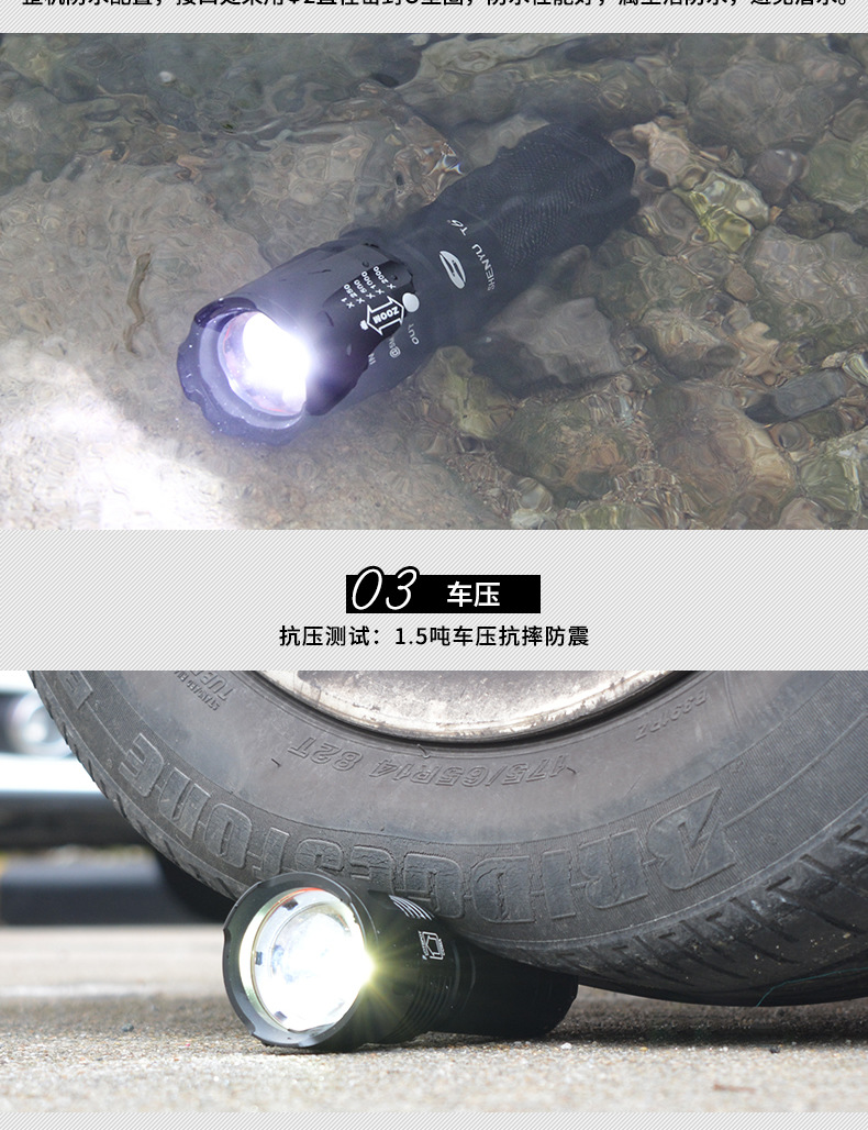 强光手电筒可充电超亮远射户外家用照明灯LED防水探照灯变焦迷你详情8