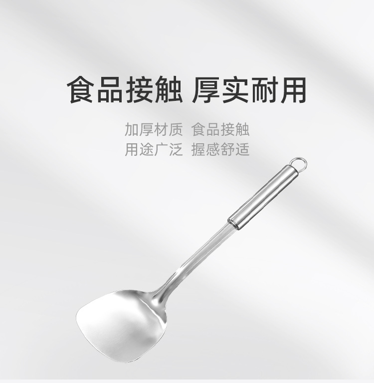 不锈钢锅铲家用炒菜勺子汤勺漏勺铁铲厨具套装食品级长柄详情1
