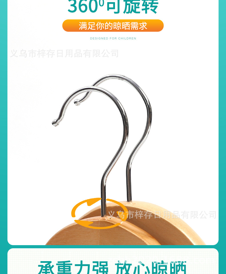 带杆木衣服架实木成人防滑木头夹挂衣架卧室无痕木质衣撑子批发价详情6