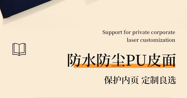 a5笔记本本子定制可印logo笔记日记本高档复古办公会议记录记事本详情8