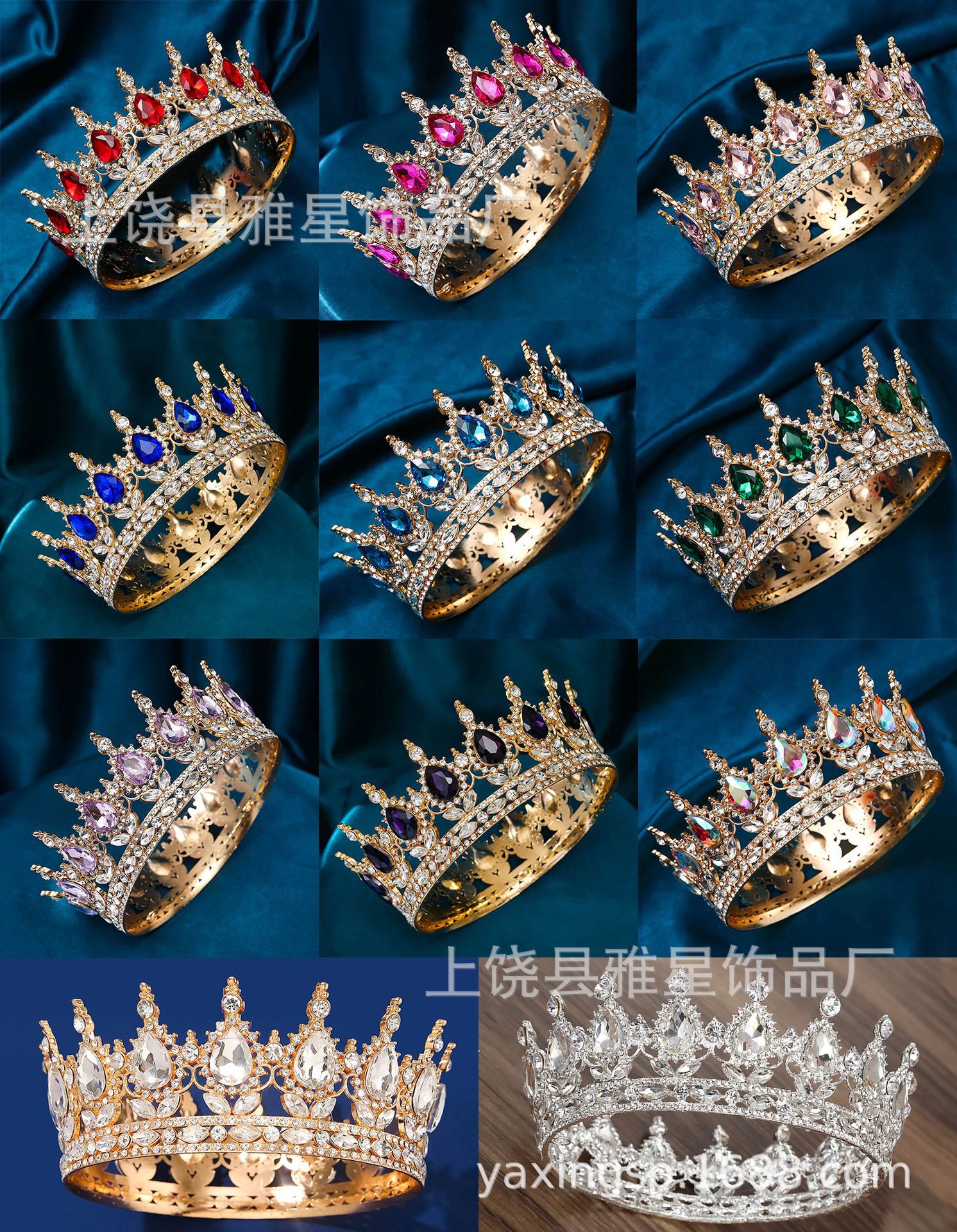 雅星饰品环保锌合金新娘皇冠发梳头饰项链爪链批发定制婚礼配饰皇冠款详情3