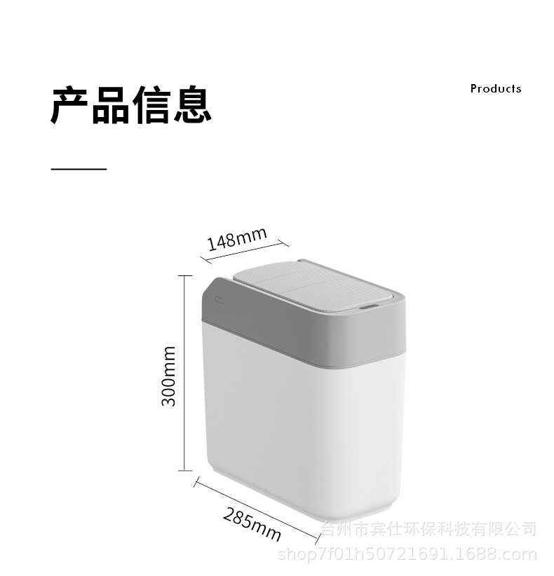 The smart trash can in the bathroom, an induction type household electric toilet, with a sliding cover for the gap, automatically packs, adsorbs and spreads bags pic 18