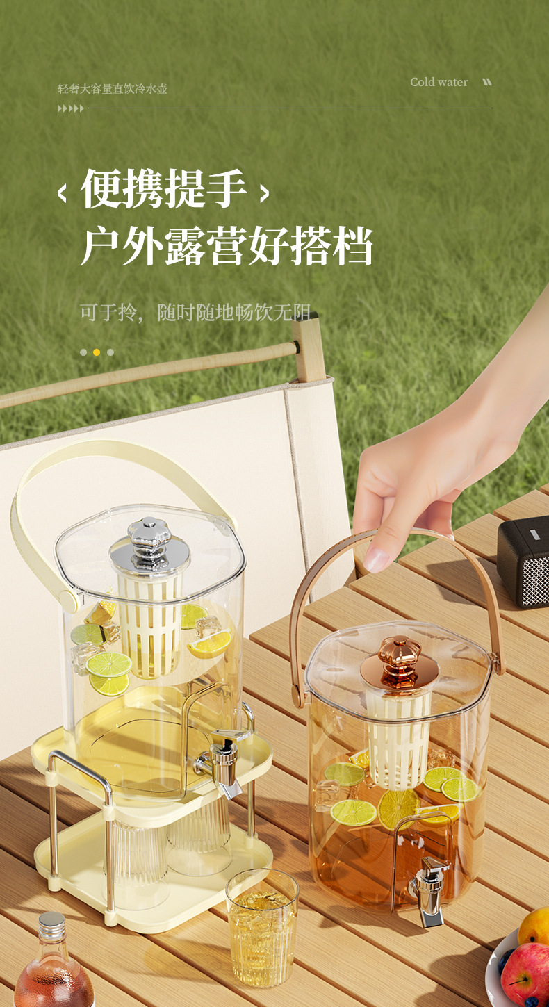 跨境大容量冷水壶轻奢柠檬水果茶饮料桶户外家用水果茶壶带水龙头详情9