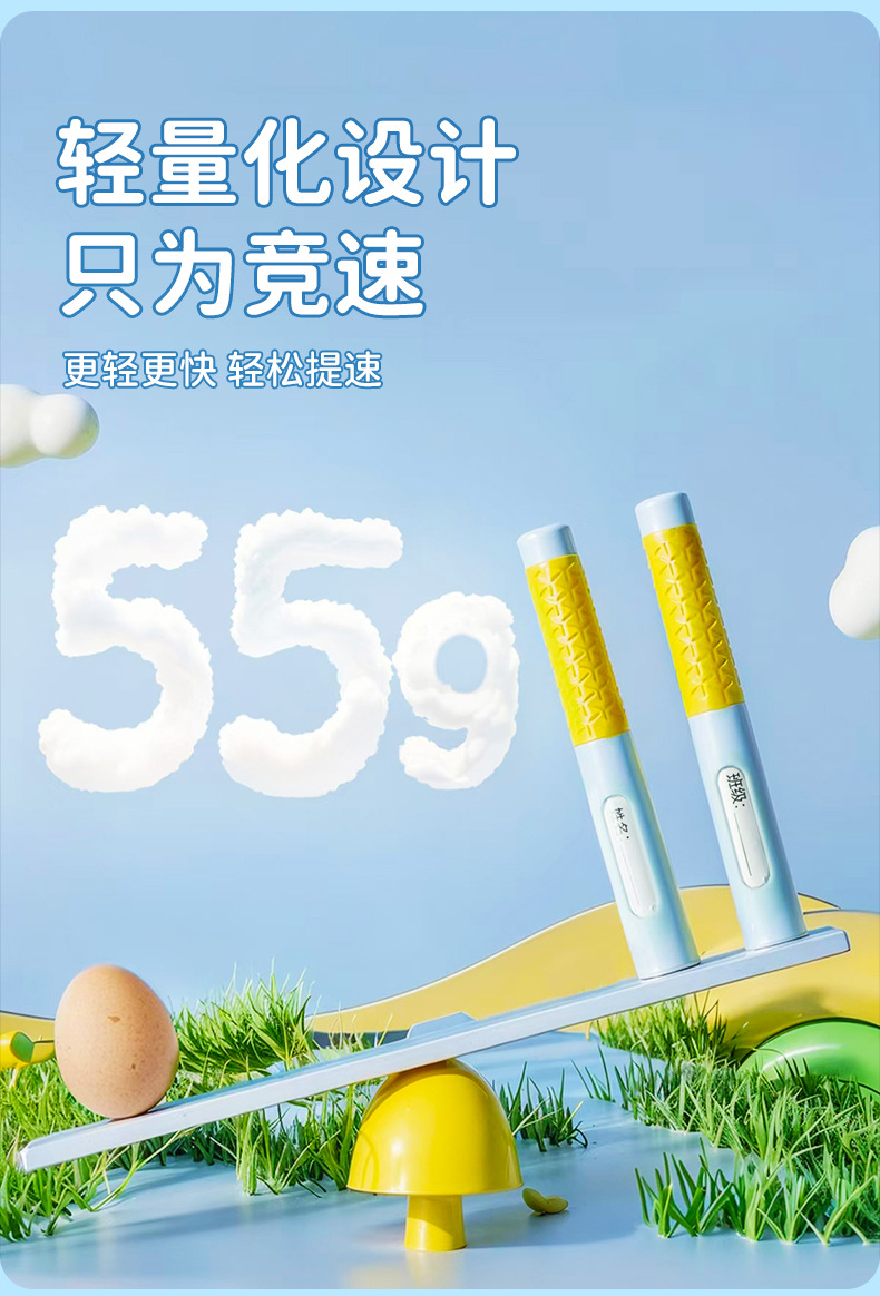 沙式跳绳儿童6-12岁体育运动用品器材批发学生专业可调节专用长绳详情3