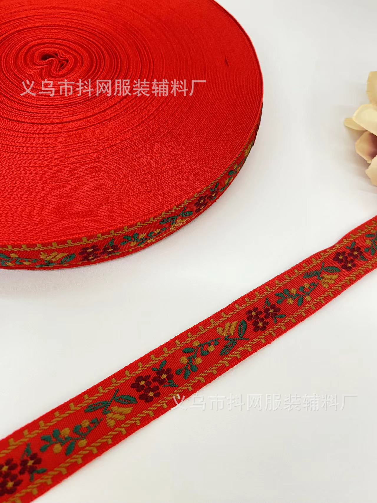 现货1.7cm民族风提花织带民族服饰服装DIY辅料刺绣织带厂家直供详情12