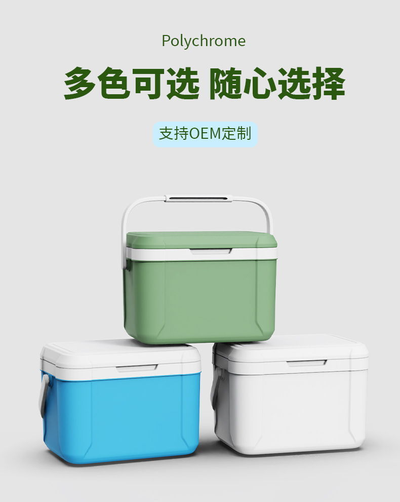 5L户外车载手提保温箱露营冰桶便携式佛跳墙鲍鱼保鲜冷藏礼盒详情7