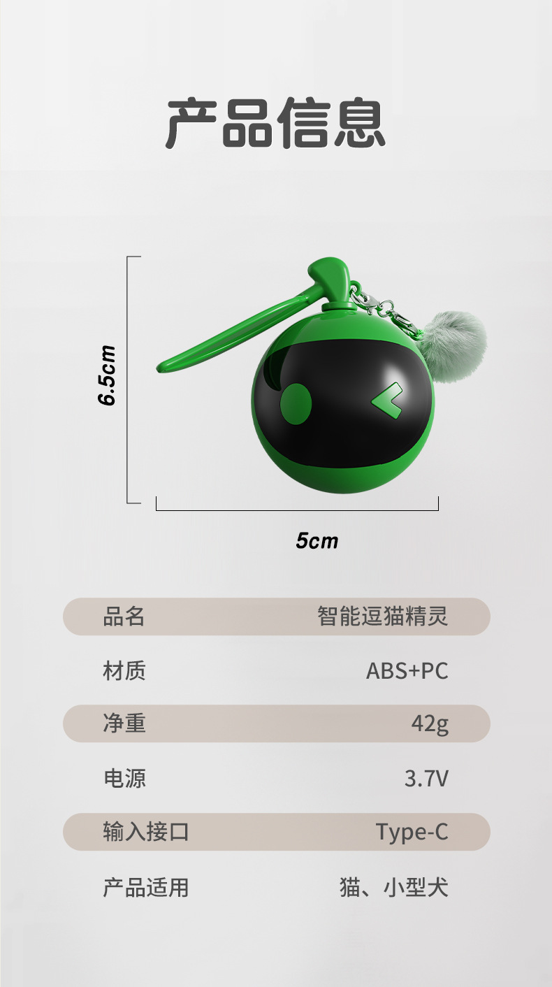 Cross-border pet electric balls, cat toys, automatic cat teasing balls, self-entertaining and entertaining cat teasing balls, pet toys with birds calling pic 15