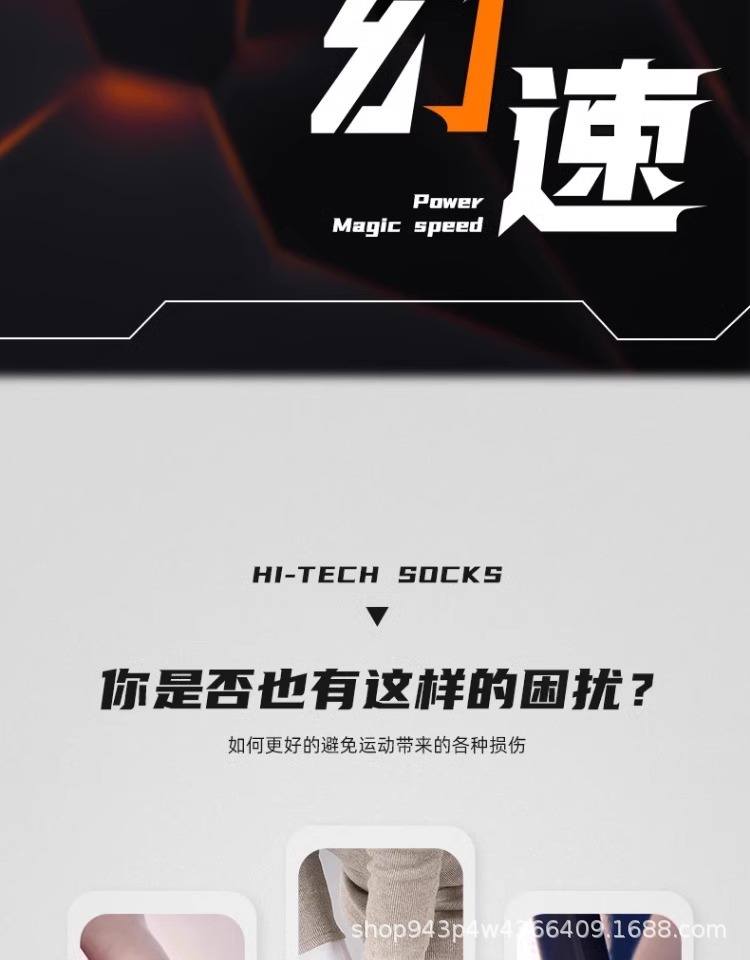 运动袜子男款专用毛巾底专业训练篮球袜男士户外羽毛球跑步中筒袜详情3
