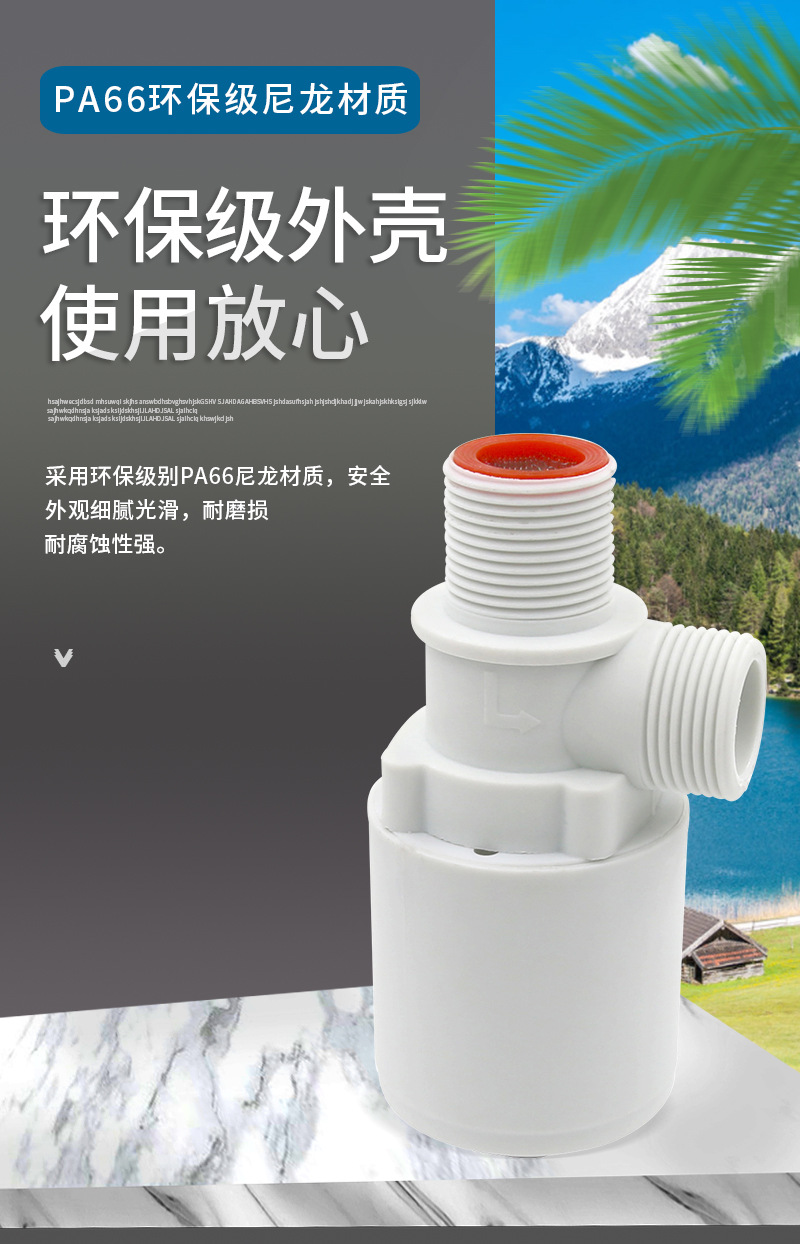 Fully automatic float valve, plastic water level 4-point control valve, water-saving device, water-saving treasure, 6-point make-up water valve accessories pic 10