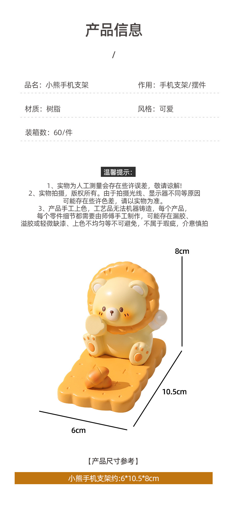 高级感小众手机支架懒人追剧平板架子桌面装饰品摆件送闺蜜礼物详情9