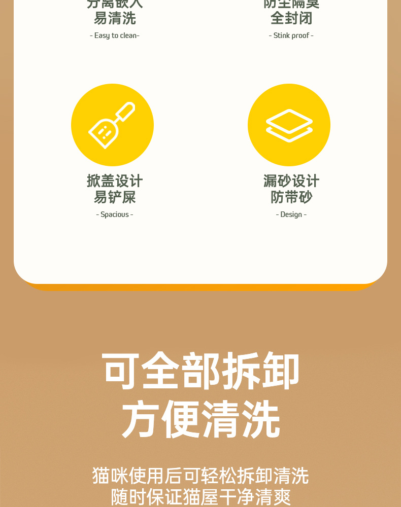 The fully enclosed large and extra-large drawer-type top-in litter box is odor-proof and splash-proof. It is a cat toilet for cats pic 5