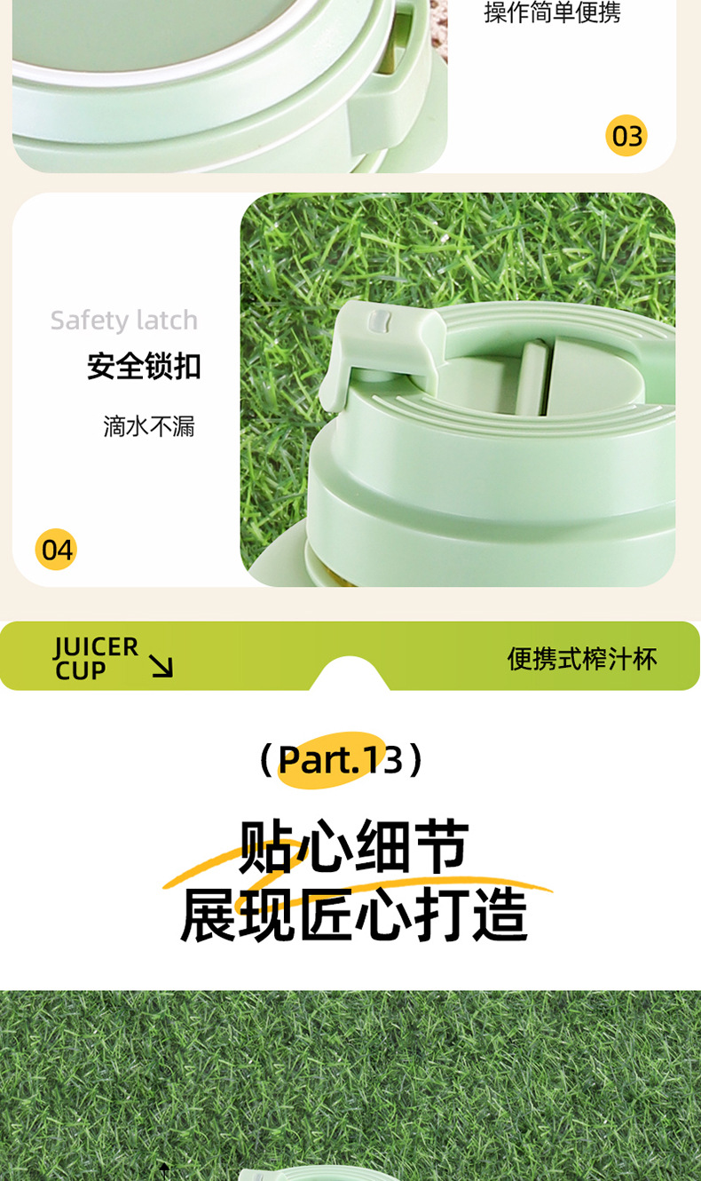 欧美邦榨汁机便携式小型碎冰多功能鲜榨大容量迷你家用无线果汁机详情18