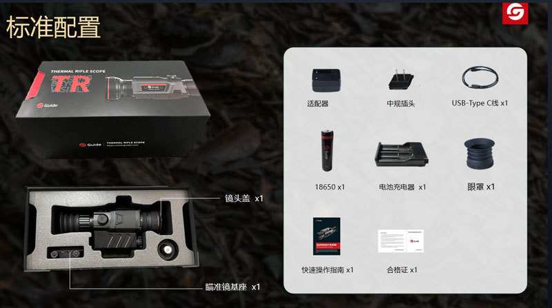 The Free Tiger TR450 single-tube thermal imaging, photography, video recording, infrared night vision goggles, thermal detection with WIFI pic 11