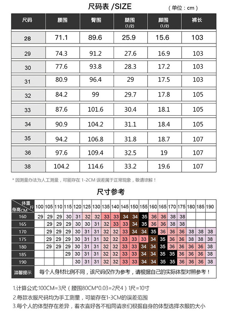 春季男士西裤免烫抗皱休闲长裤直筒修身弹力西装裤男上班商务正装详情4