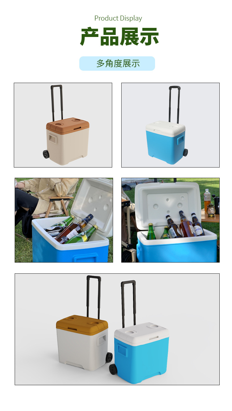 30L pull-rod insulated box, portable cross-border company camping promotion gift refrigeration and preservation box with catering rollers pic 13