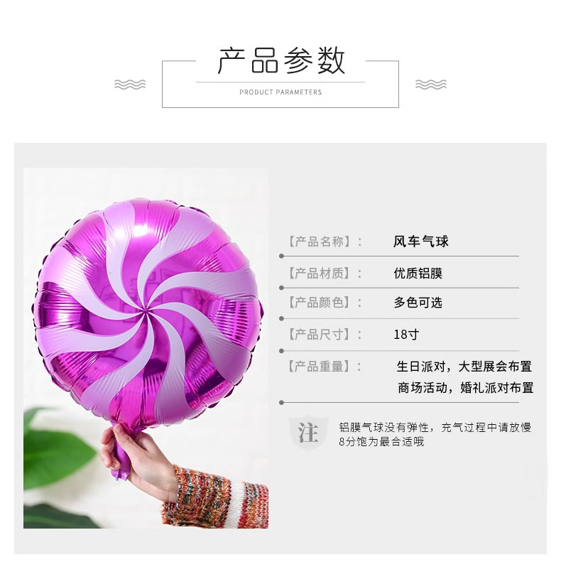 儿童卡通棒棒糖铝膜气球户外春游毕业拍照道具生日装饰小礼品详情3