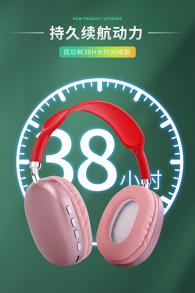 跨境新爆款P9AirMax蓝牙耳机头戴式手机无线游戏礼品耳麦代发批发详情4