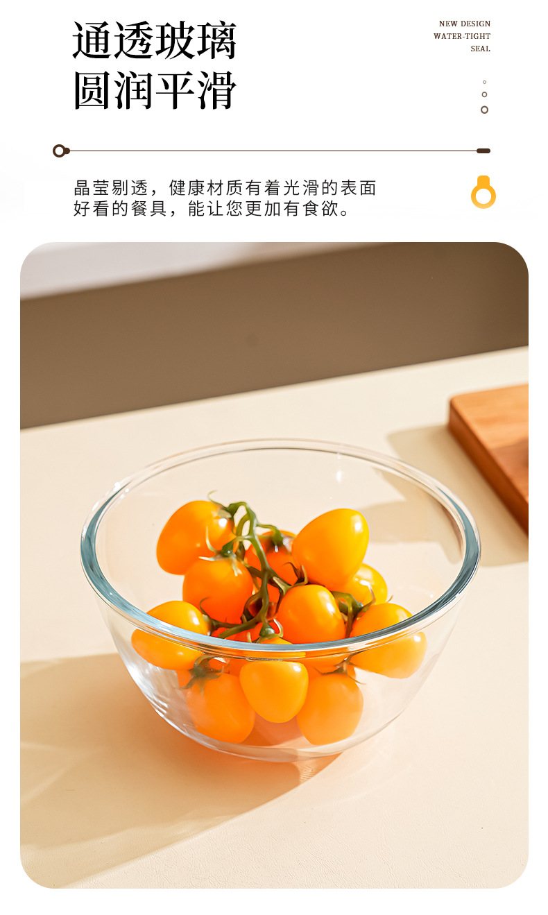 High-temperature resistant transparent glass bowl thickened and microwave-safe high borosilicate glass large household salad bowl pic 11