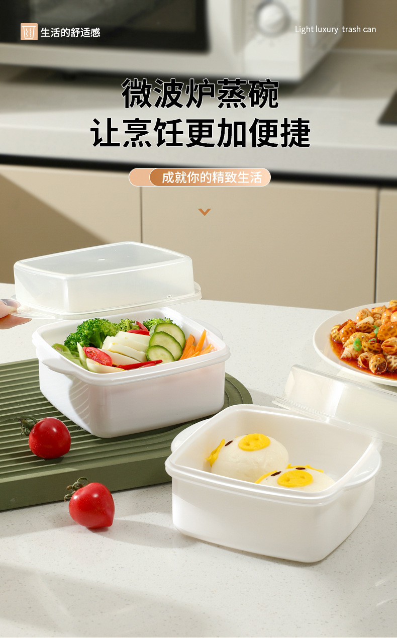 微波炉蒸盒蔬菜专用饭盒器皿厨房加热馒头包子蒸笼盒蒸玉米蒸菜盒详情2