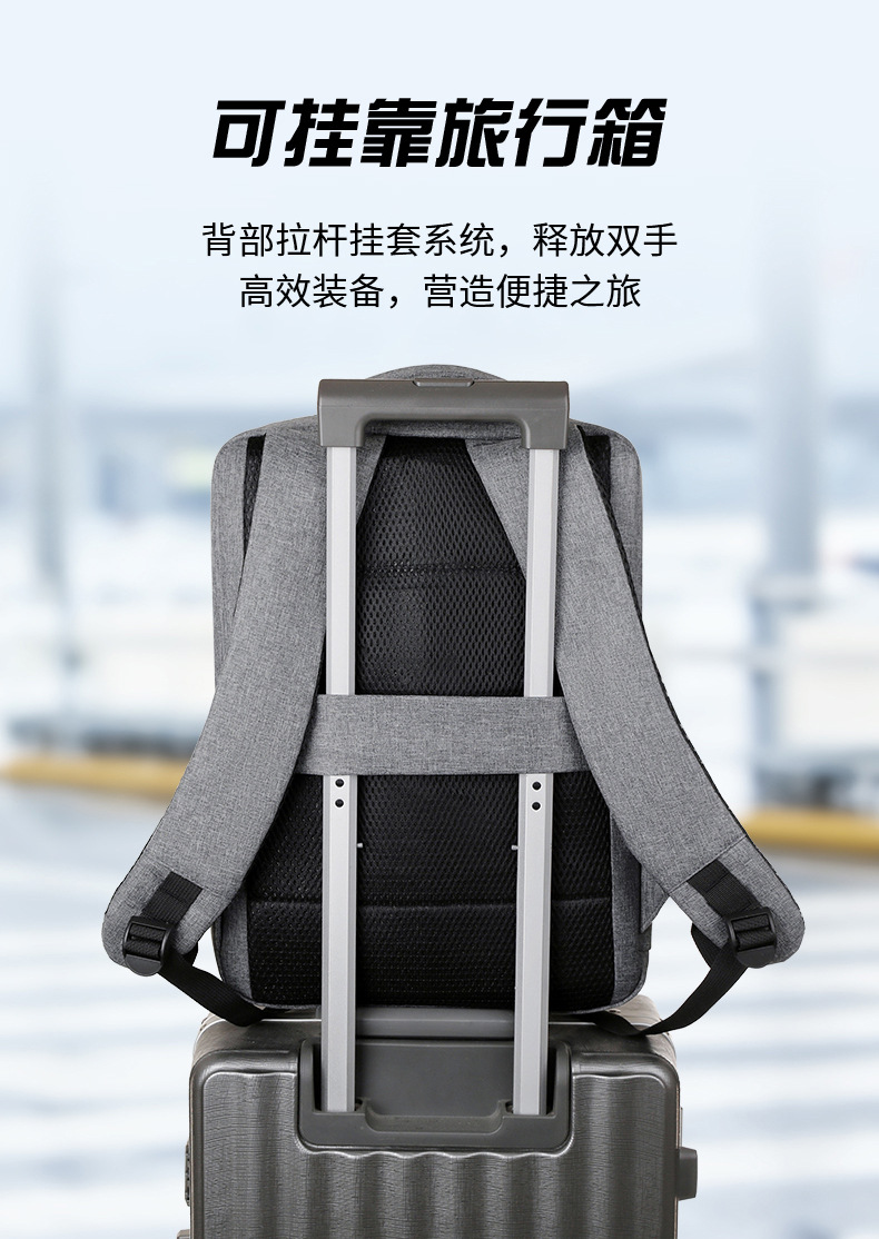 商务双肩包男多功能背包大容量旅行包高级感背包电脑包书包印logo详情10